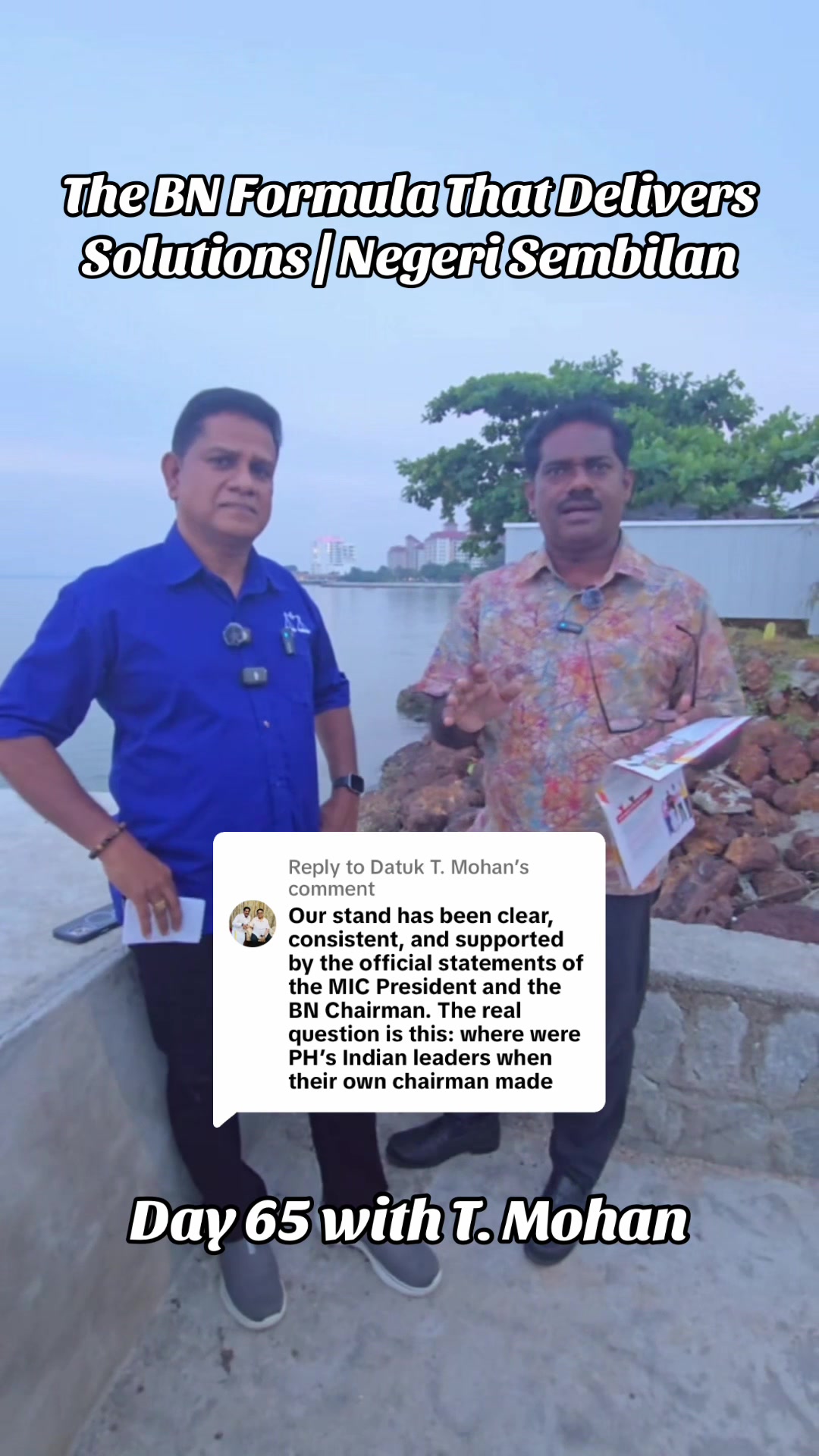 @Datuk T. Mohan