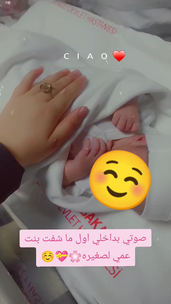 @&♡اية/Aya♡&