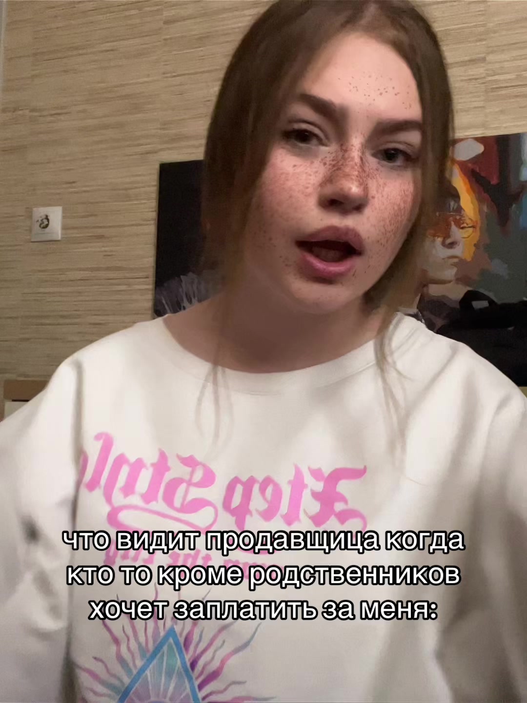 @Колючка