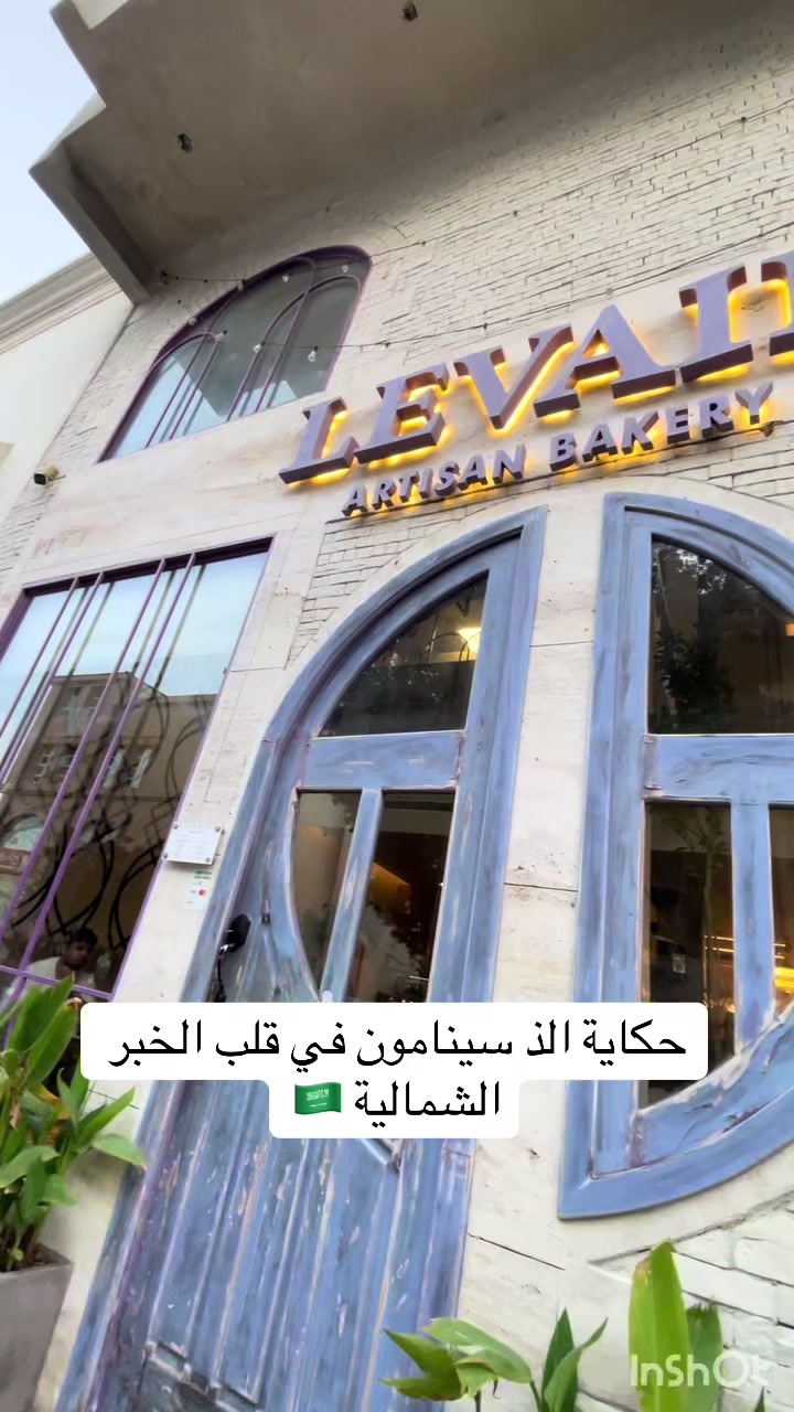@راويه لسياحة والتعليم🇬🇧