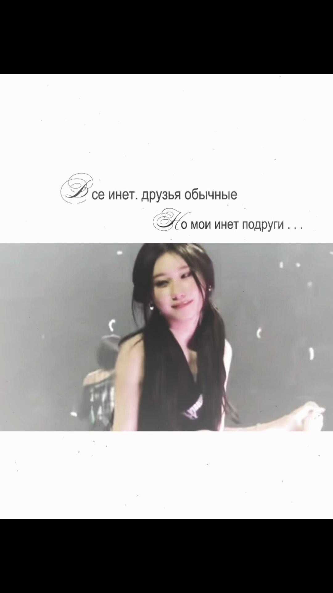 @агата фрикс || KISS N TELL