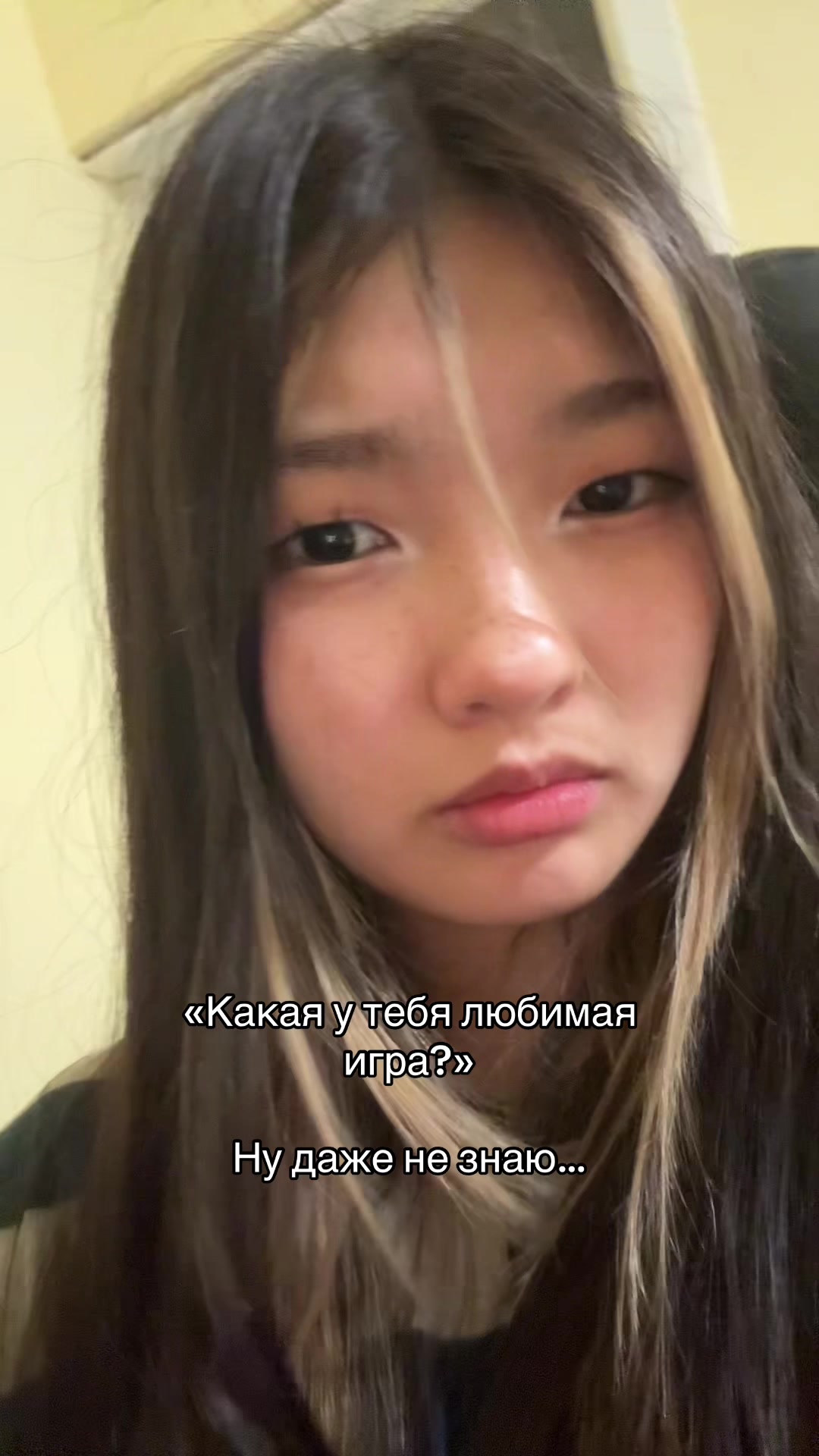 @Уря