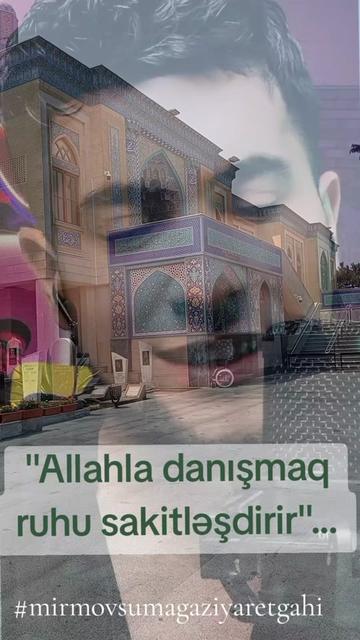 @NАТА (Şaxın İzİ👣)🇦🇿 ✅🎤🎭