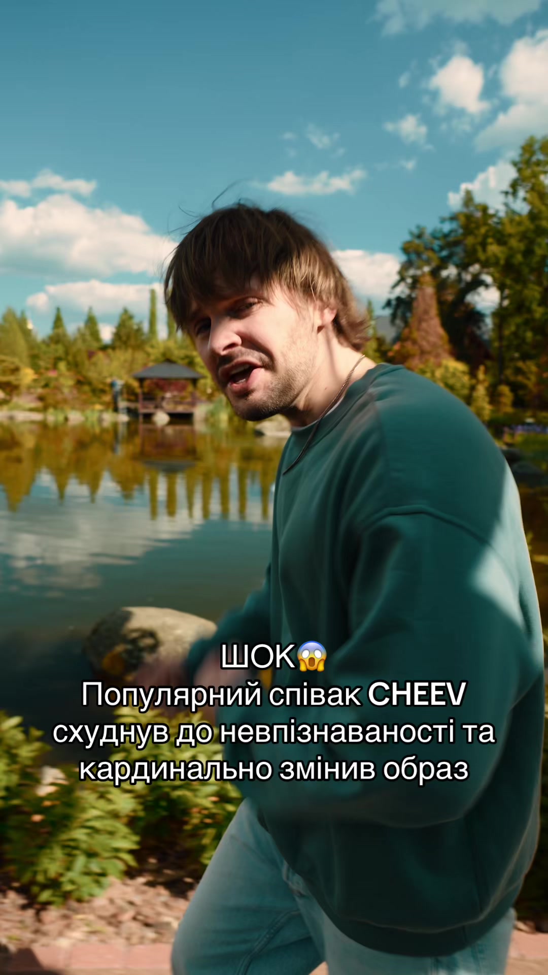 @ukrainemusicsong        🎧