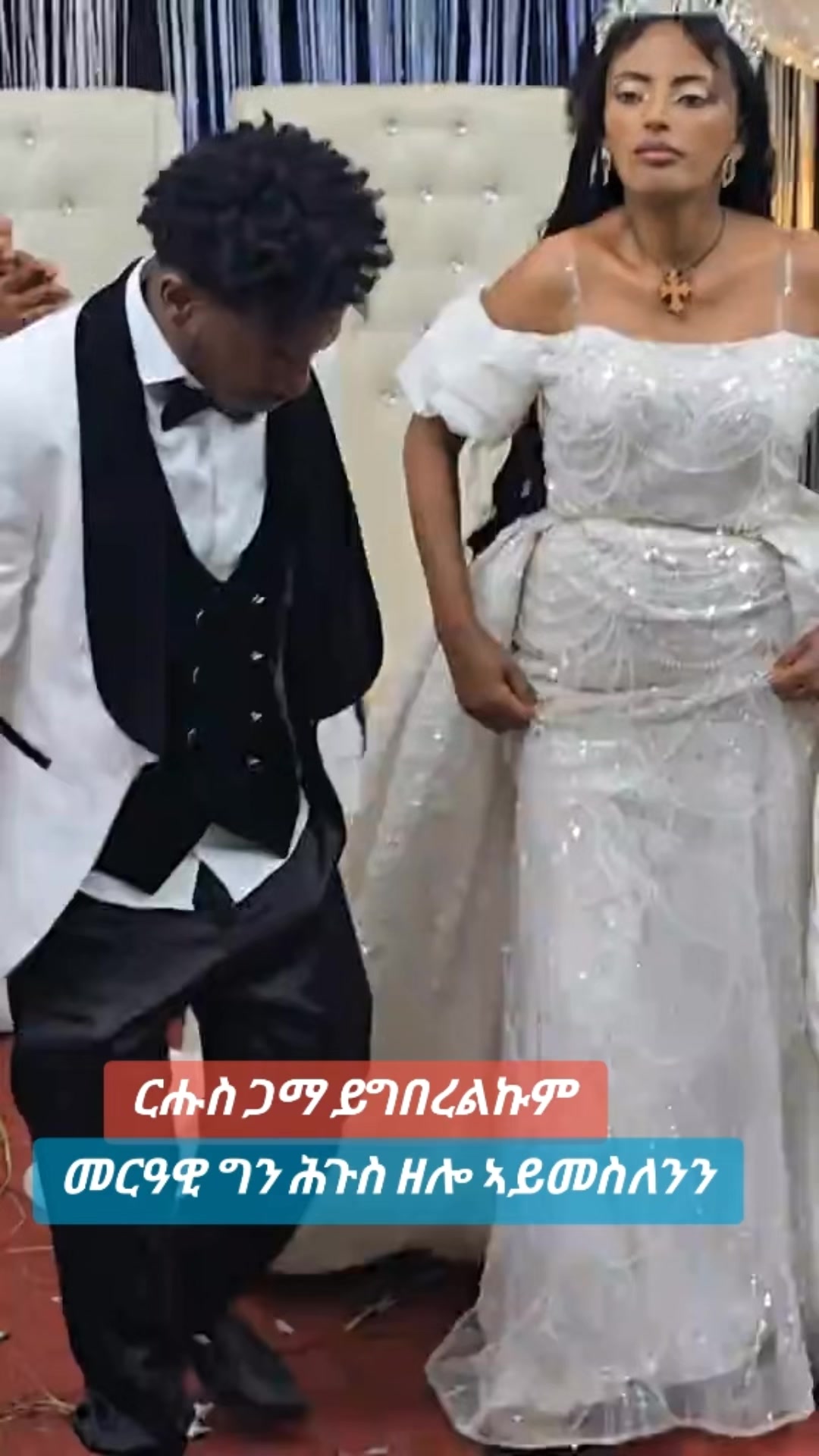 @AማN