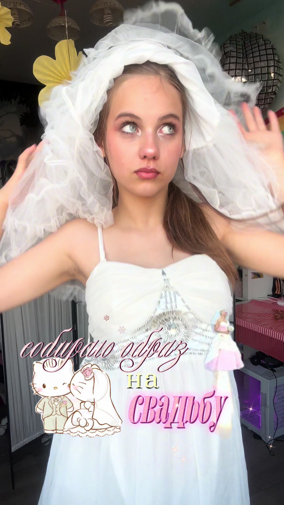 @барбара👛