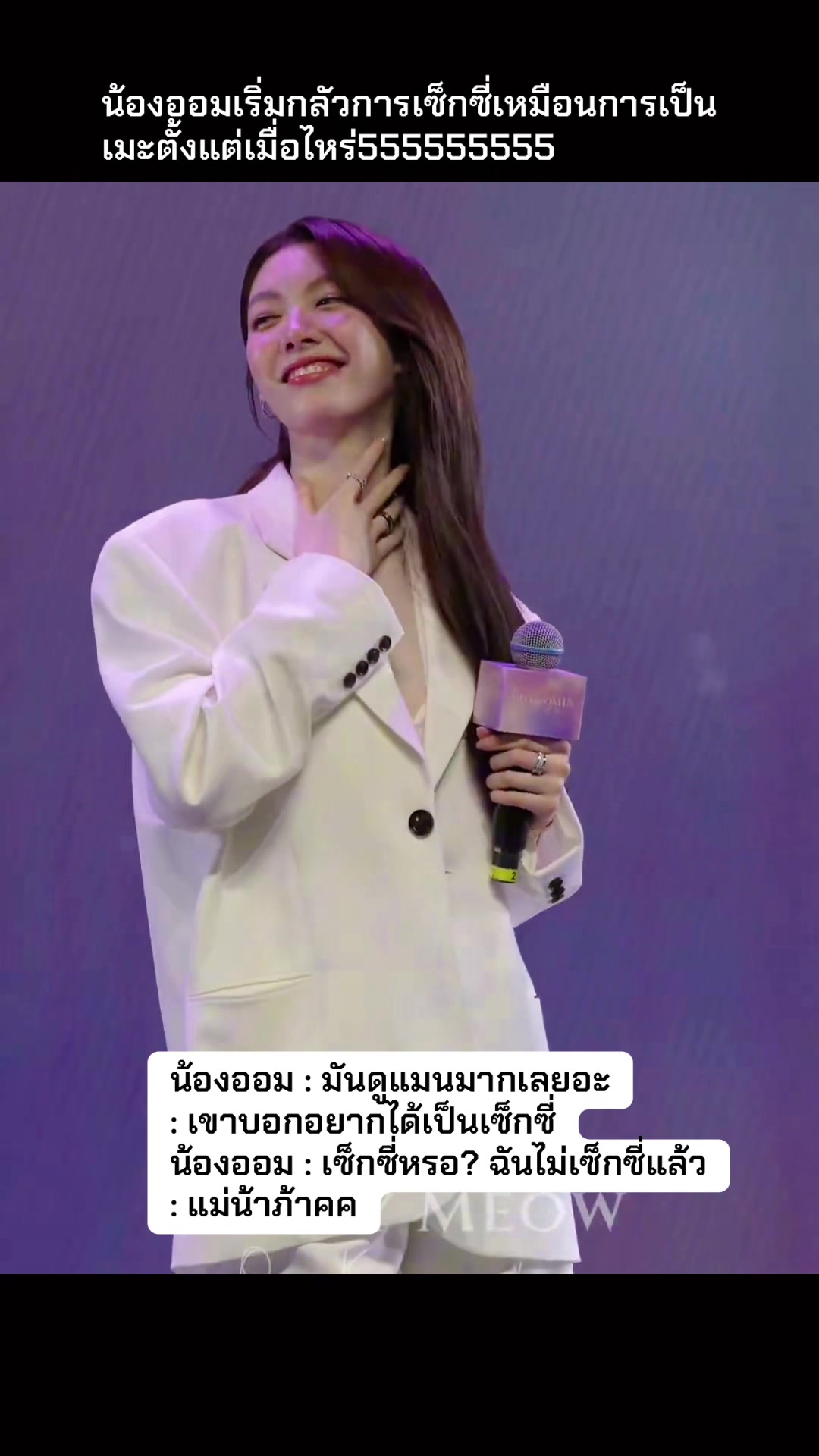 @จักรวาลสาวGLแห่งประเทศไทย🌈🪐