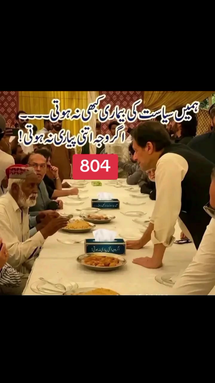@shani malik