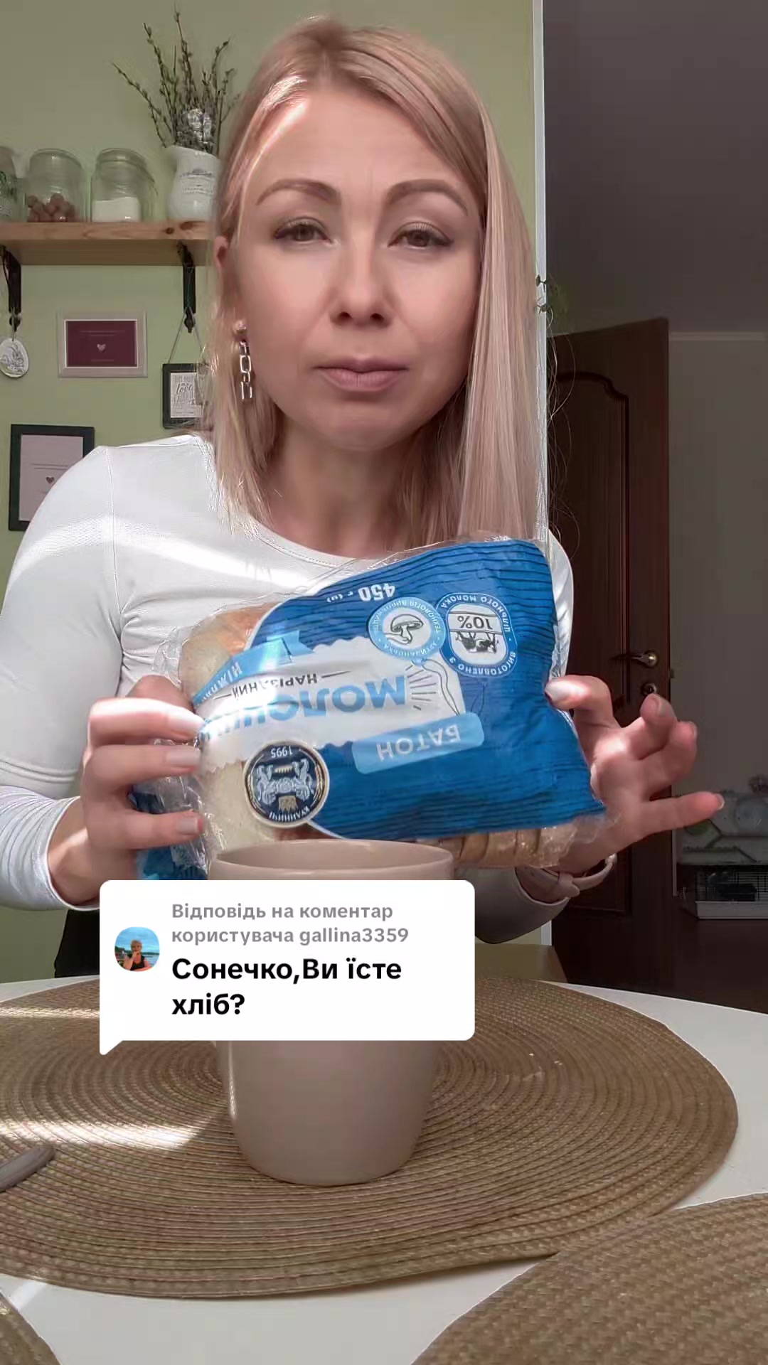 @Євгенія❤Бодіфлекс