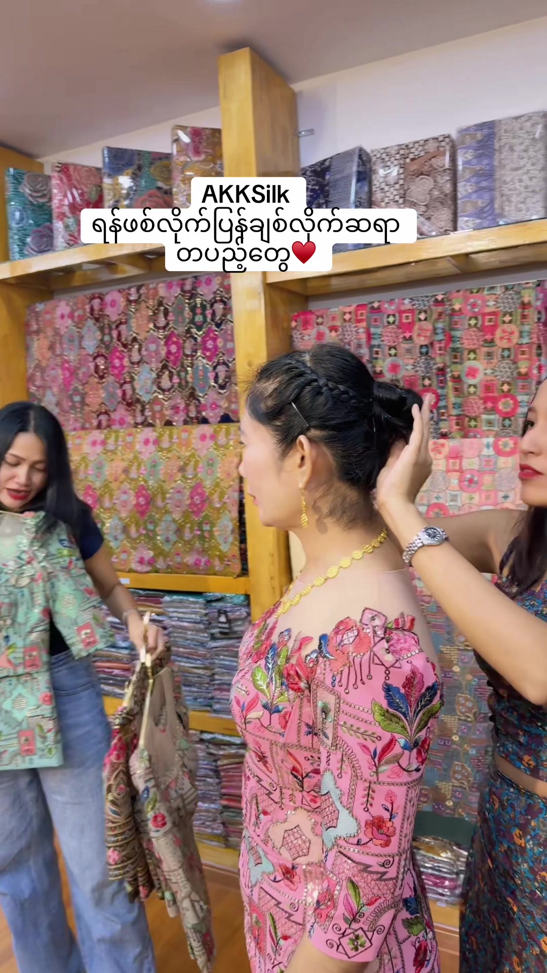 @Akk Silk (official account)