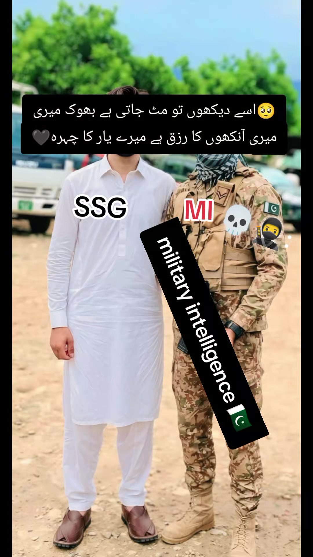 @☠️ SSG ☠️