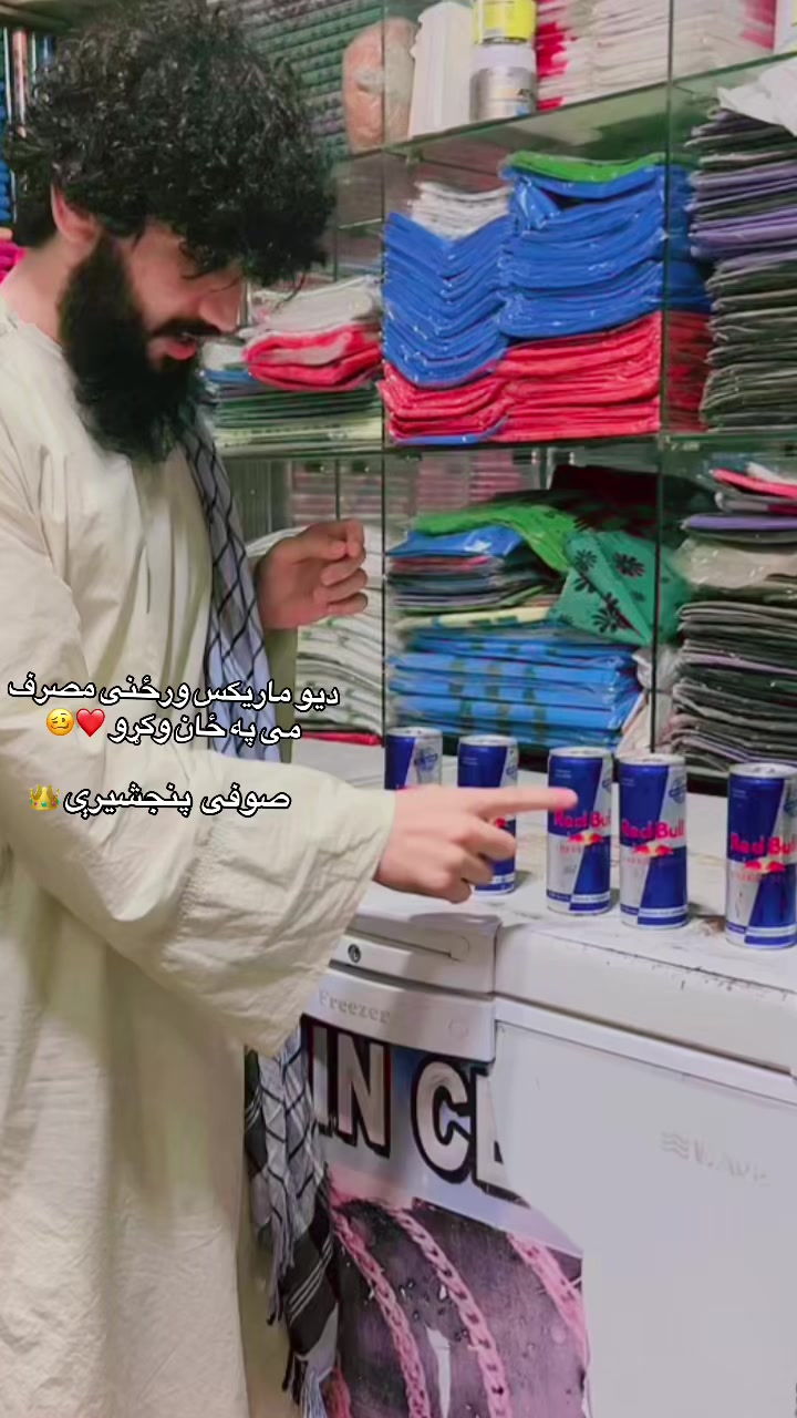 @︻╦̵̵͇̿̿̿̿╤── صوفی🥹✋ ៚亗