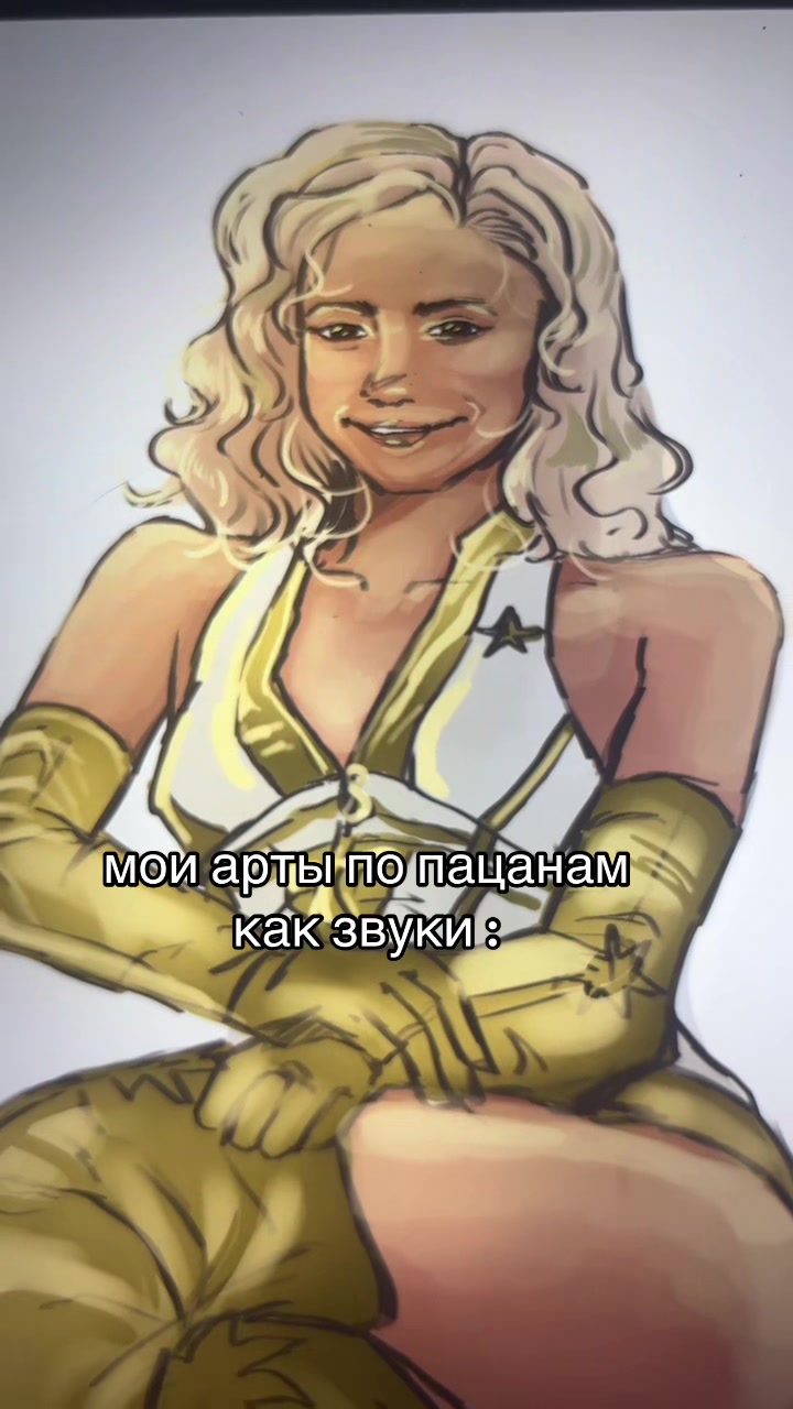 @тгк- токс.пнг