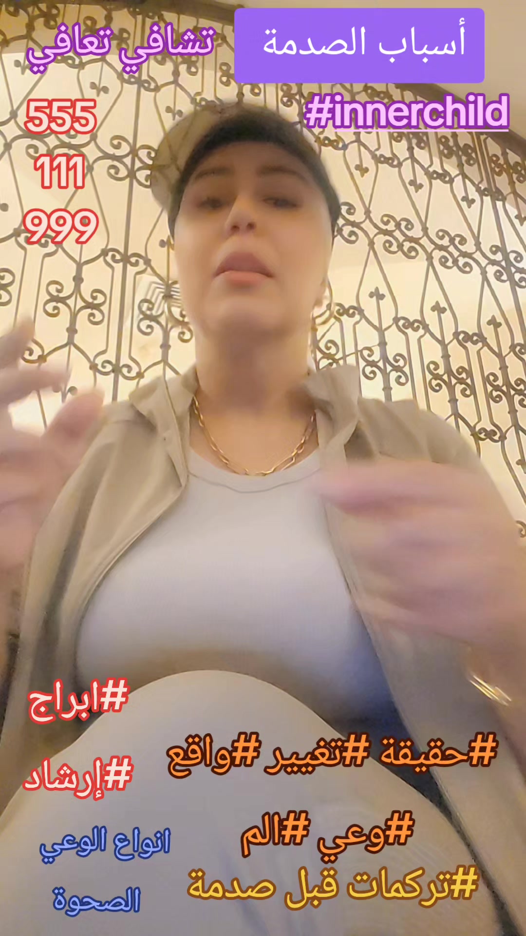 @دكتورة ملاك ✨️ للتشافي تعافي