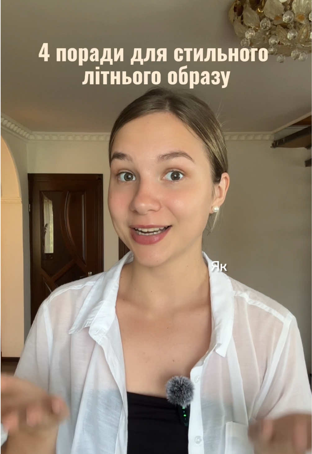 @Diana Demeshko