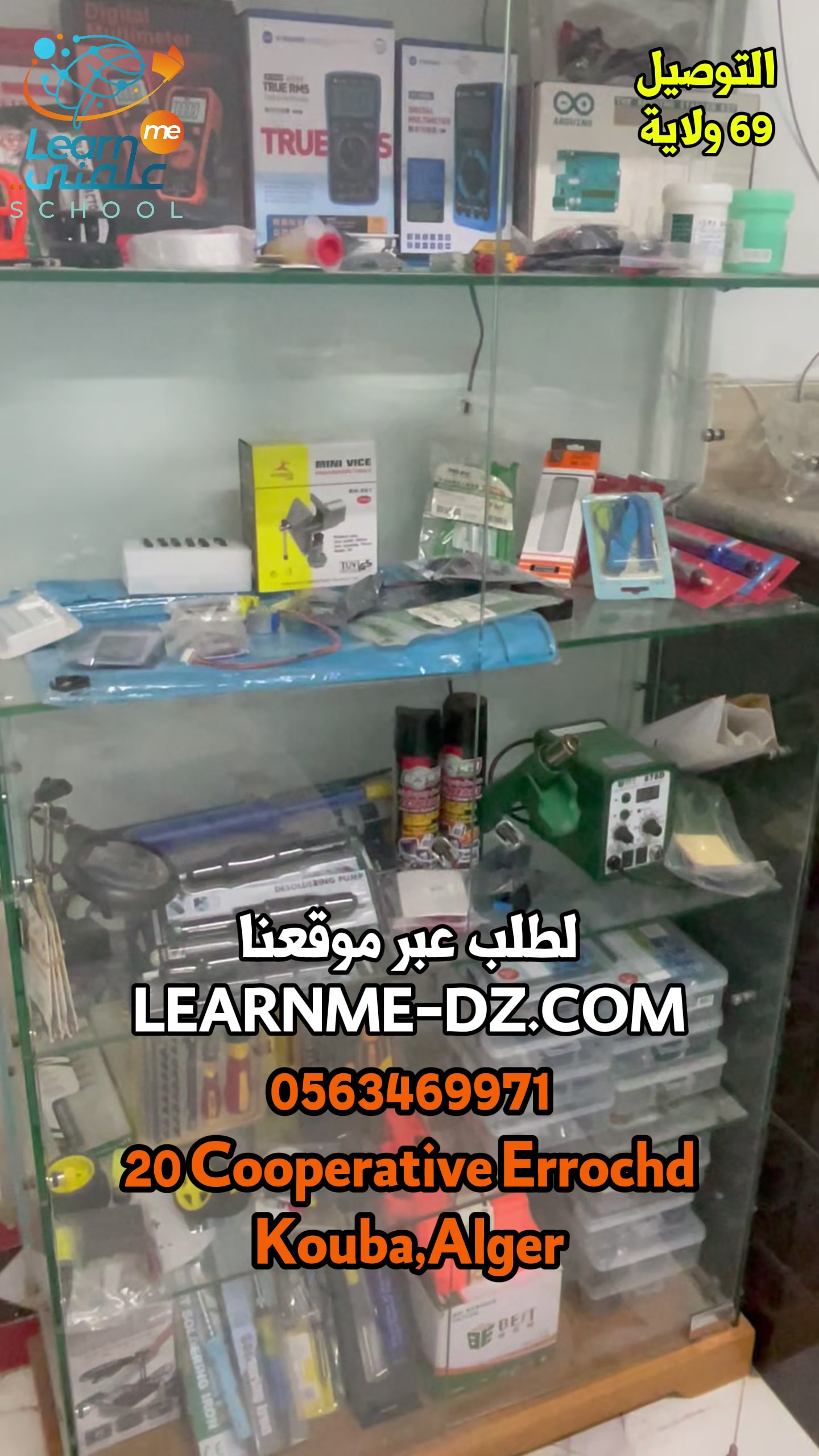@learnme
