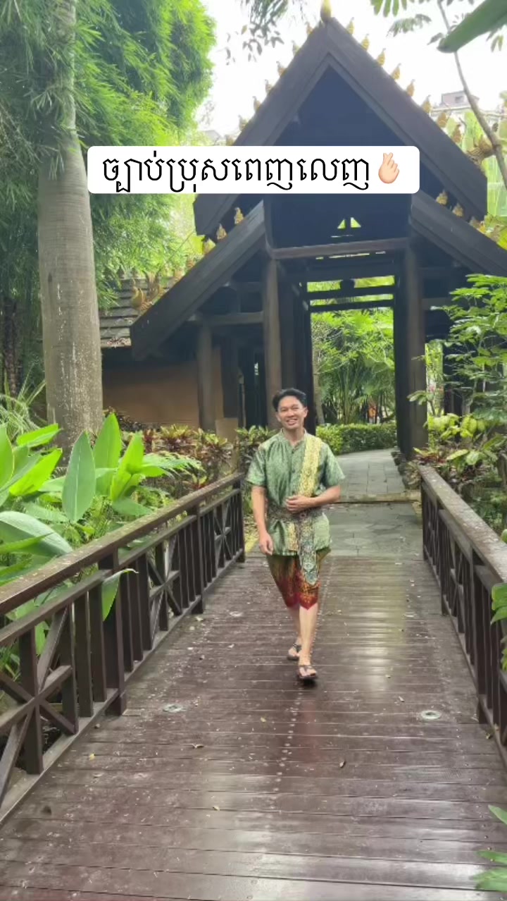 @ហ៊ា-នីតូ សង្ហា 🍃ហ្វេន
