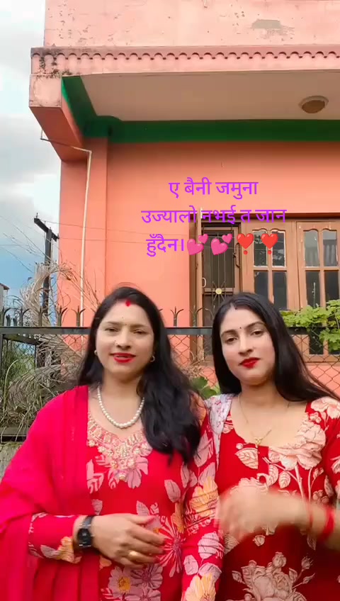 @Amrita Chapagain