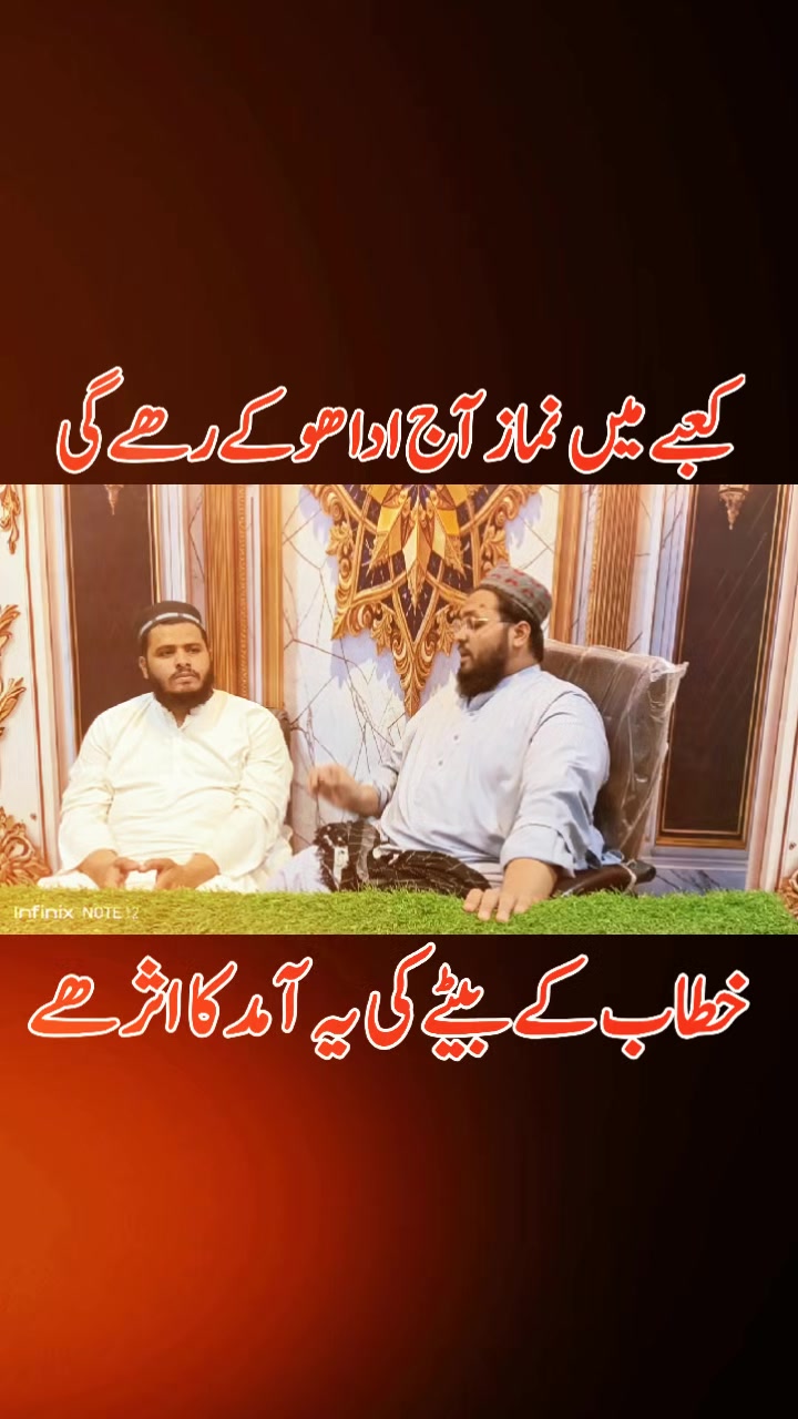 @qaritariqsaleem