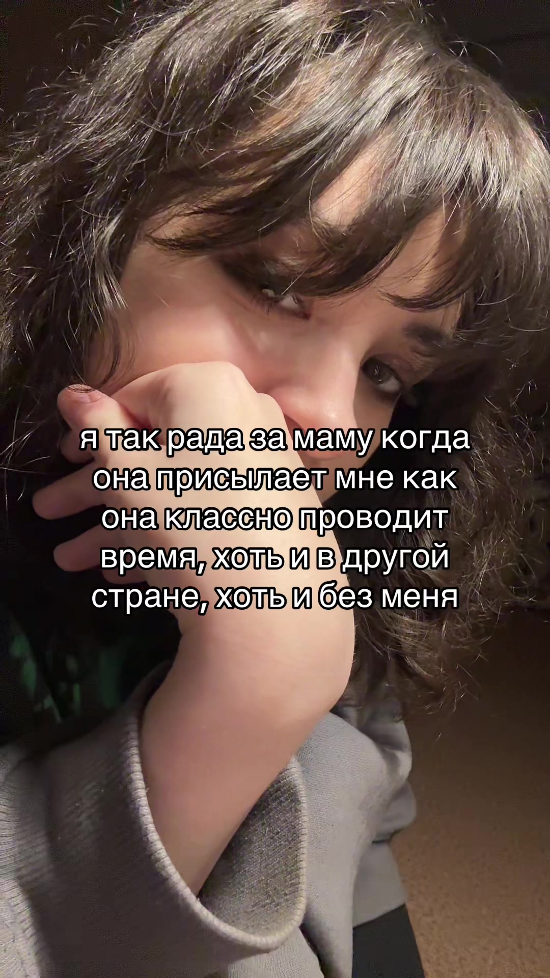 @дочь маккаферти