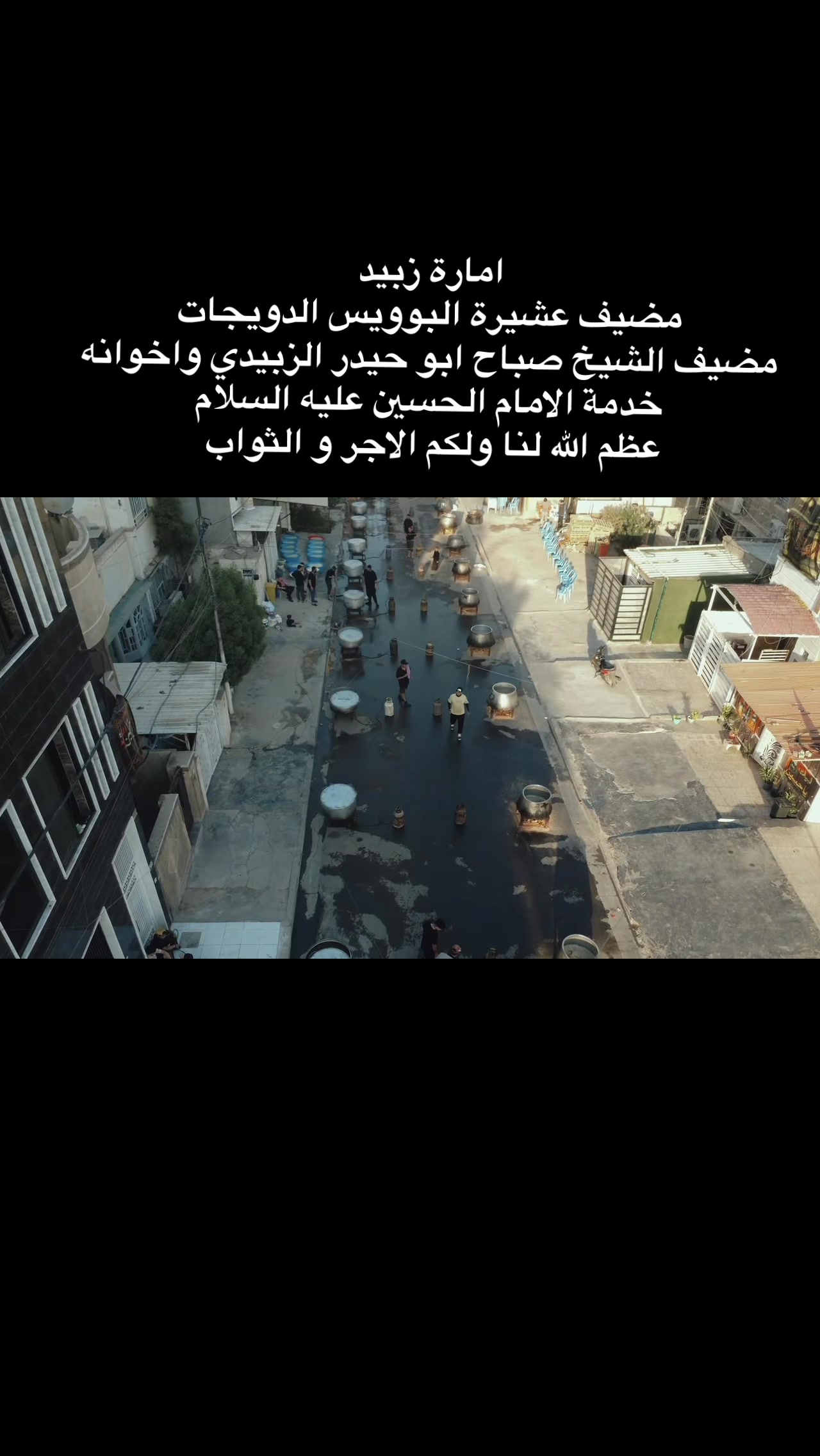 @امير الزبيدي ( إمارة زبيد )