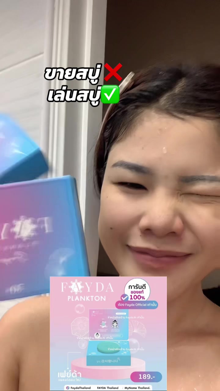 @ปะปิ้ว🐥