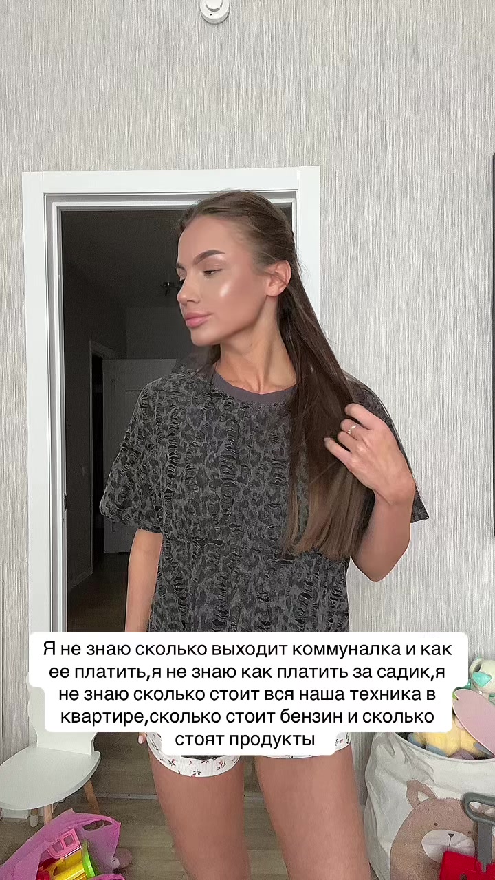@Викторовна