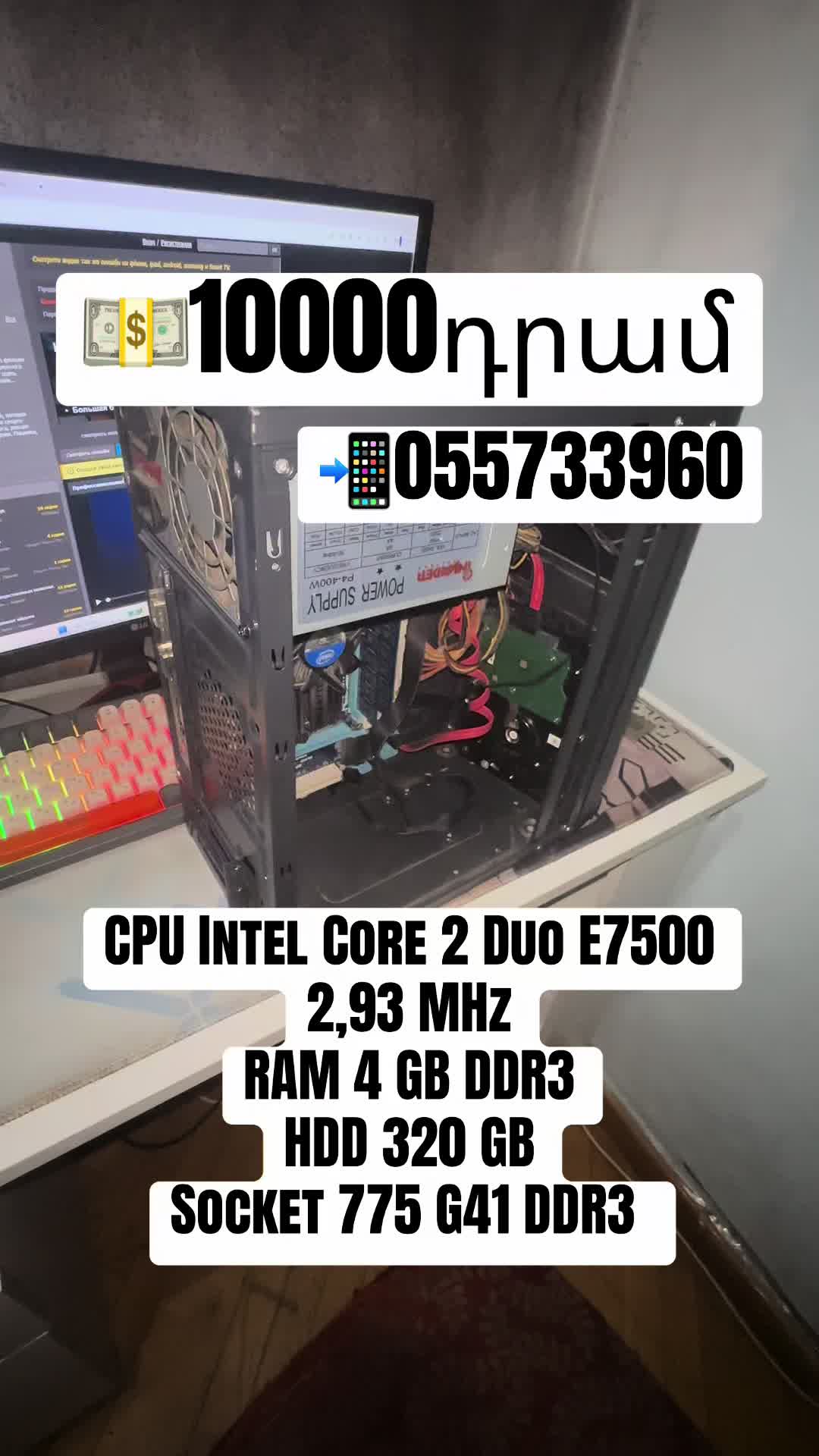 @PC Service
