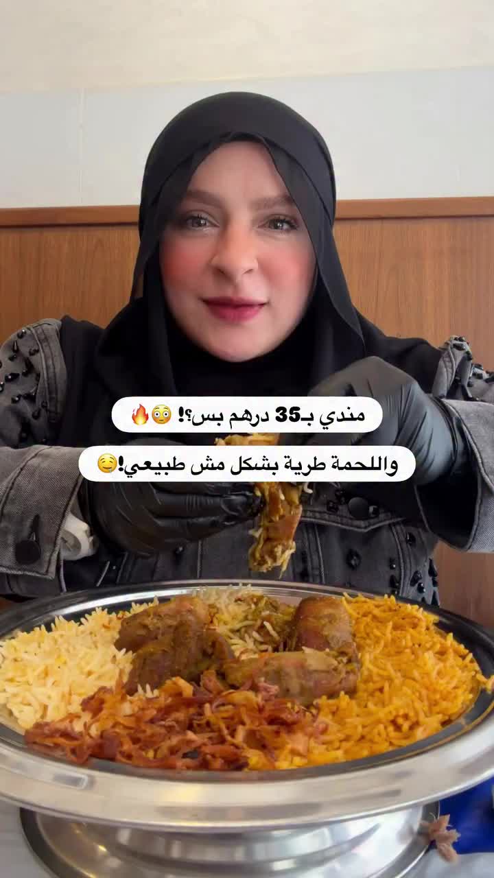 @Bait Malaky مطعم البيت الملكي