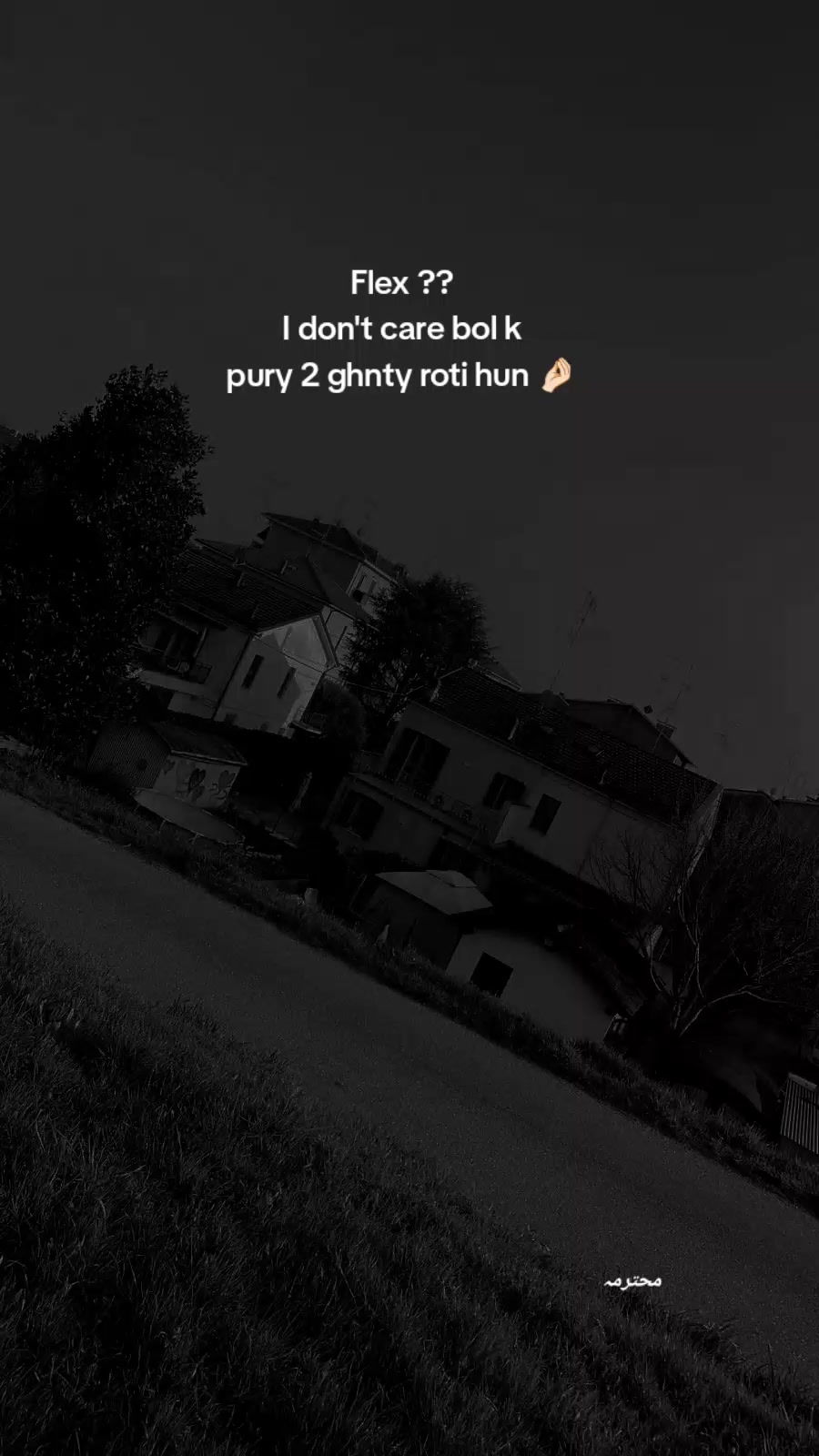 @محترمہ🦋