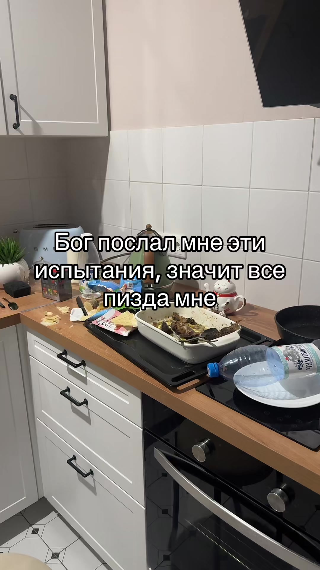 @Лика