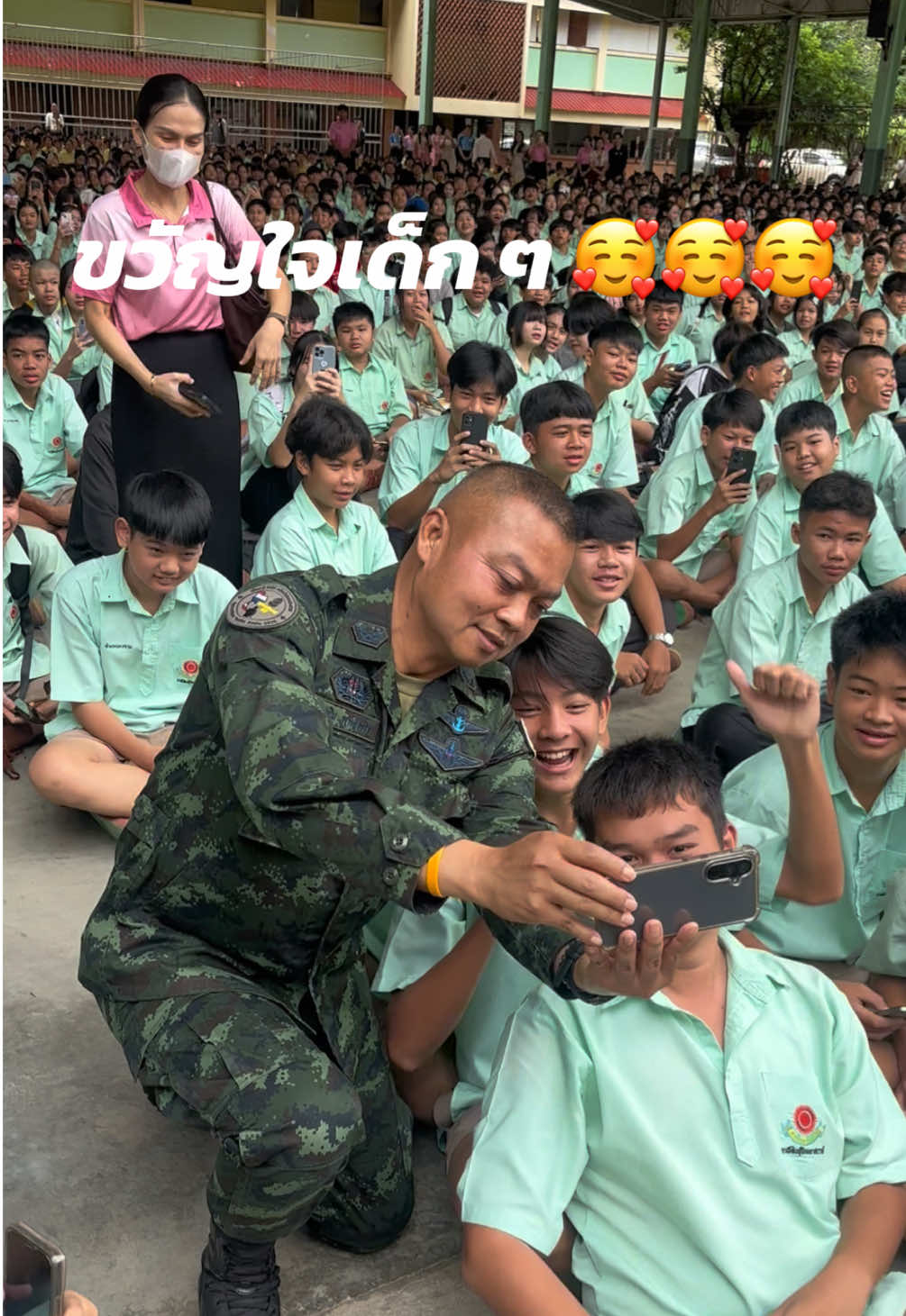 @FM93 วิทยุอารมณ์ดี