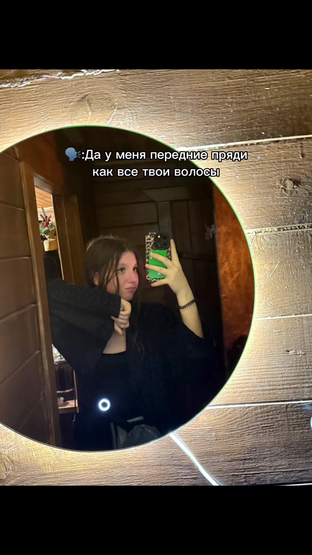 @гав