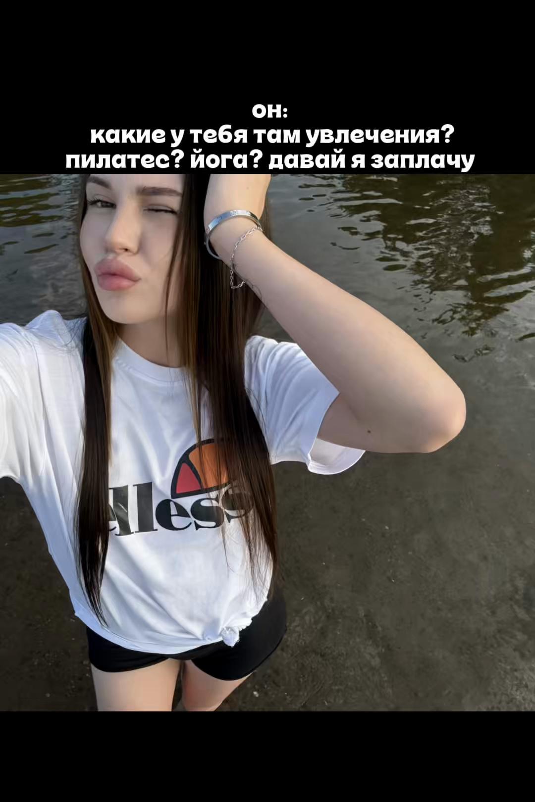 @knebesnaya