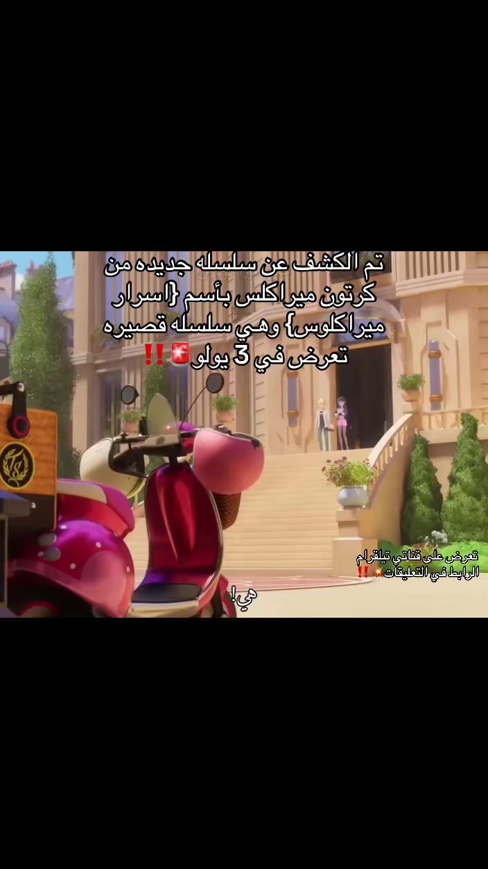 @بانــ🐰ـــيكس|𝐁𝐔𝐍𝐍𝐘𝐗🐰🤍