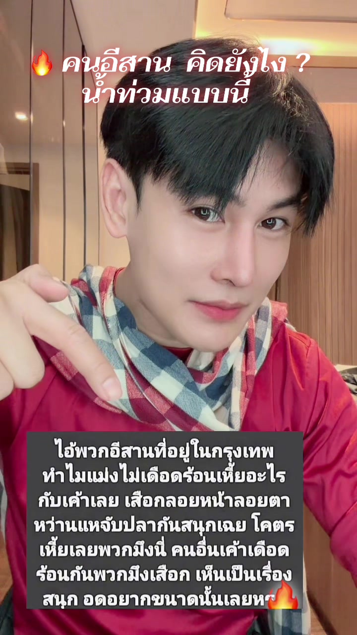 @พี่ดิว  ธีรภัทร  เวชกามา