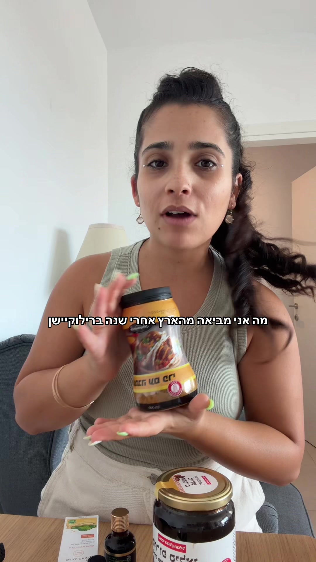 @Inbal Zuli | ענבל זולי
