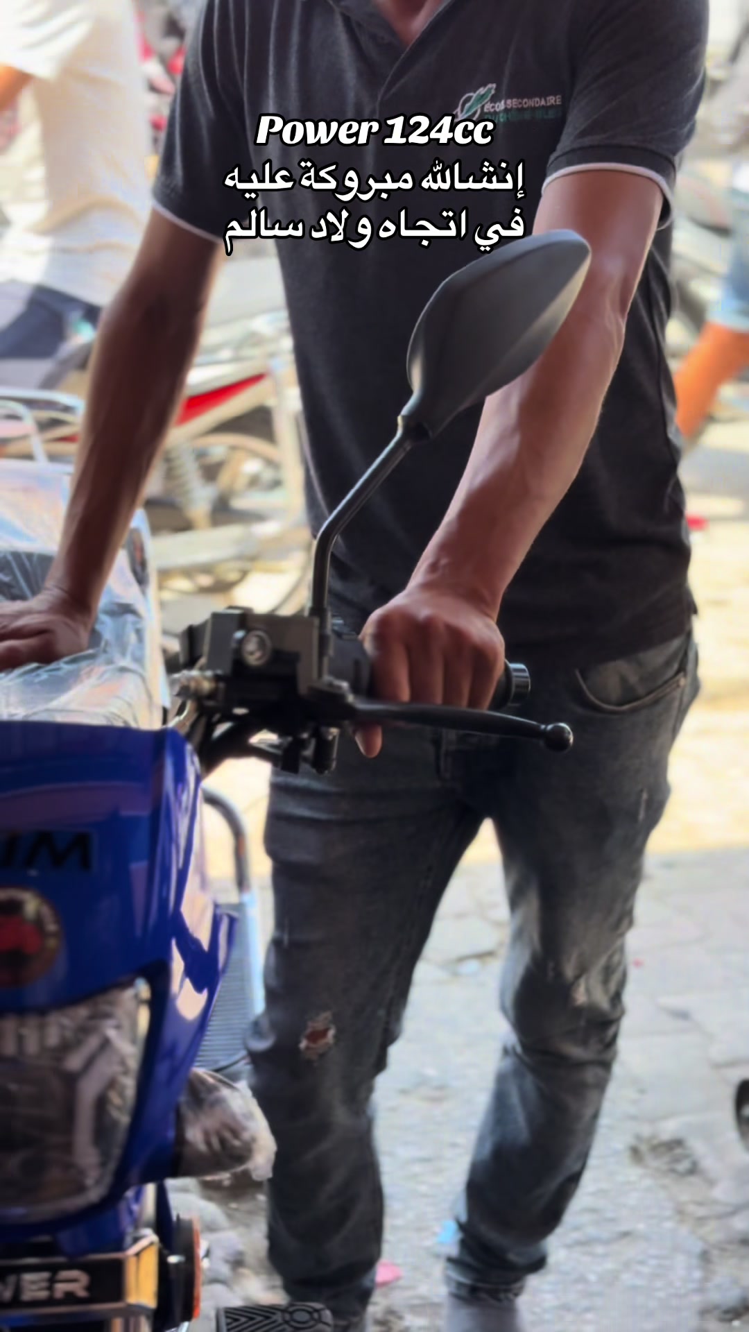 @Rammah motor cycle