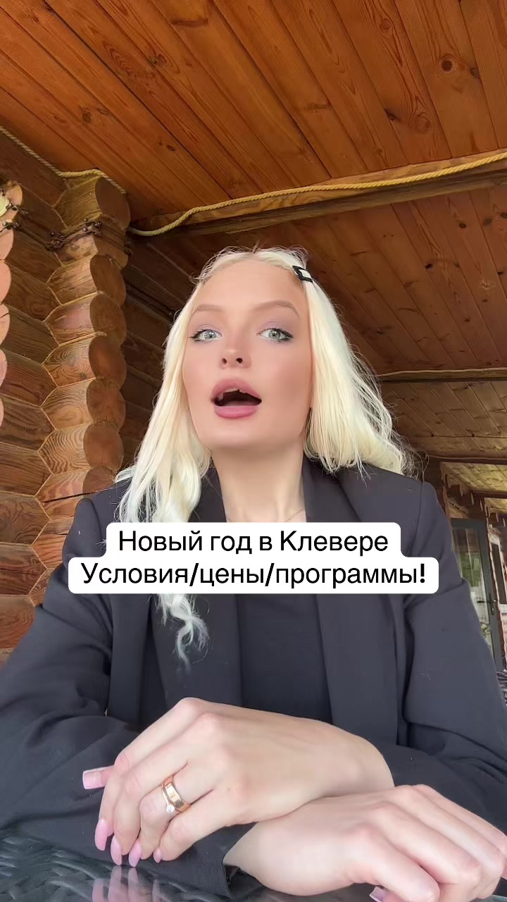 @ДОМА КЛЕВЕР. Отдых в Беларуси.