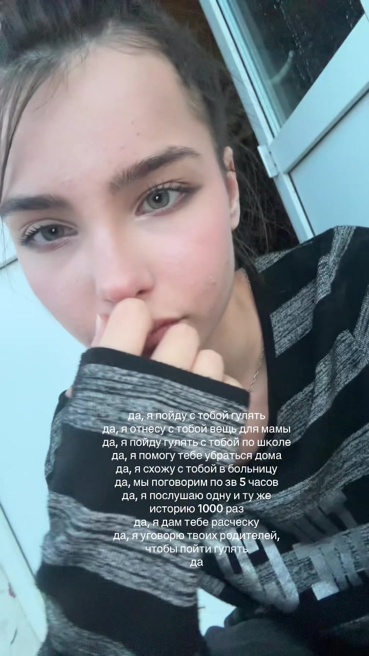 @енот