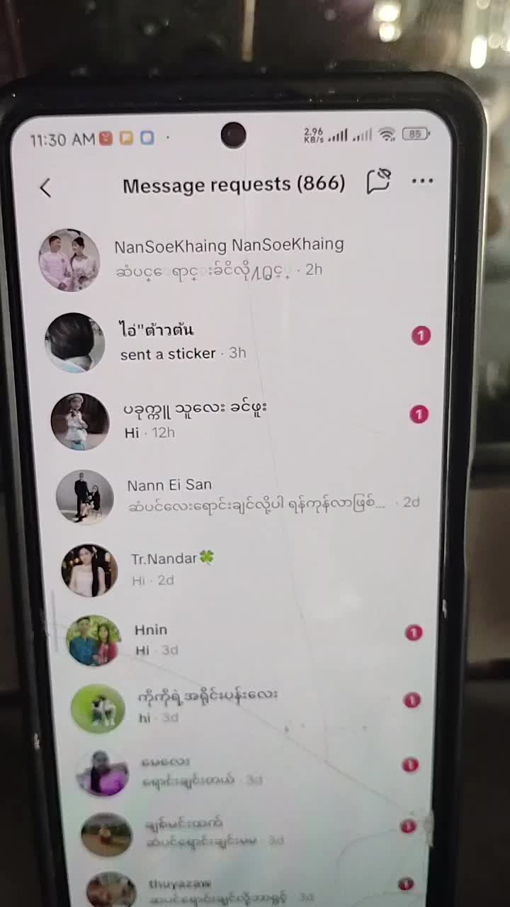 @စမိုင်းလ်