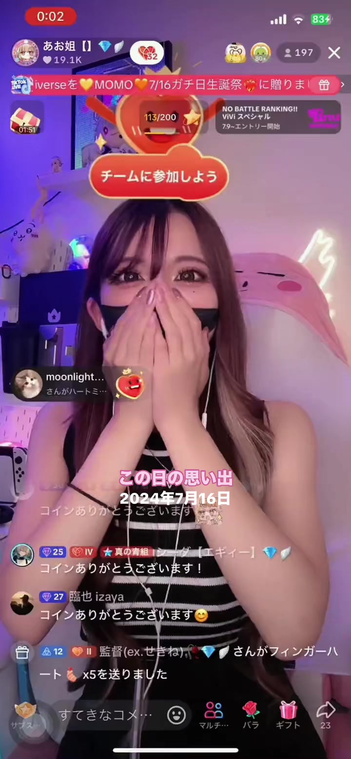 @いおぷり🪣【あおちゃぬ。もげ】💎🪽