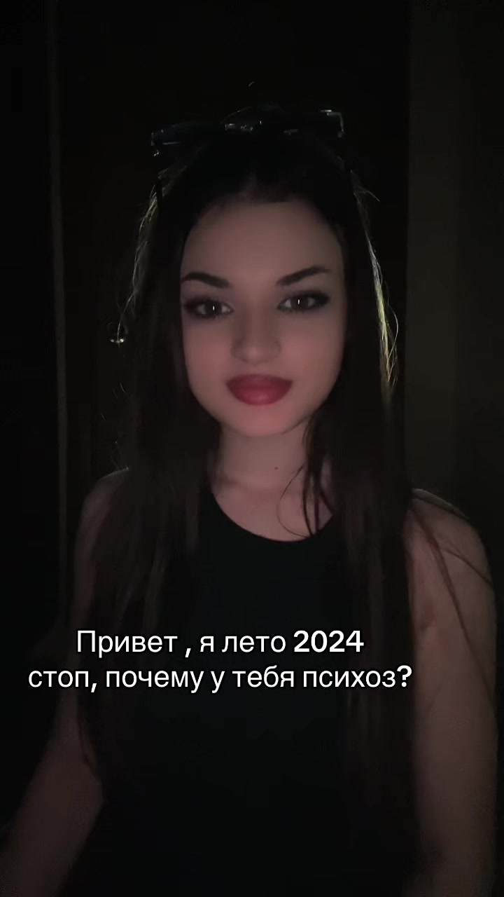 @риша