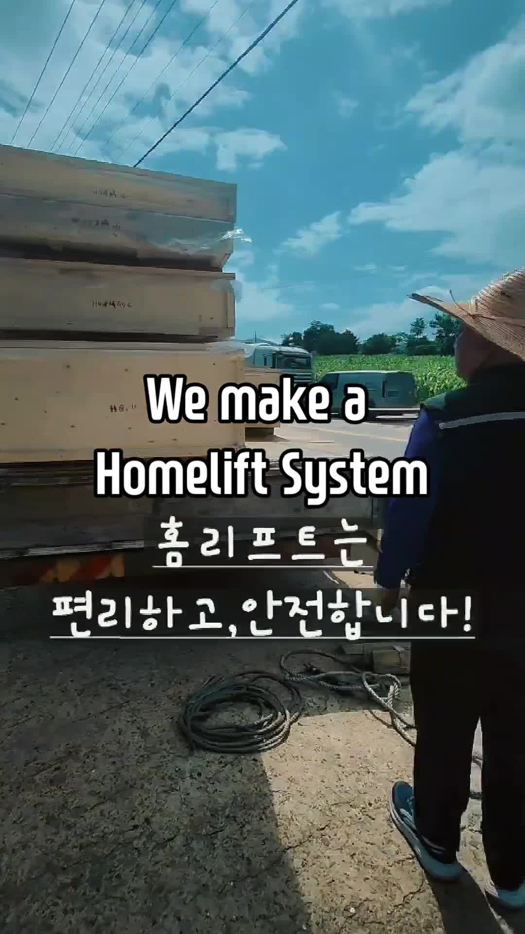 @영진테크