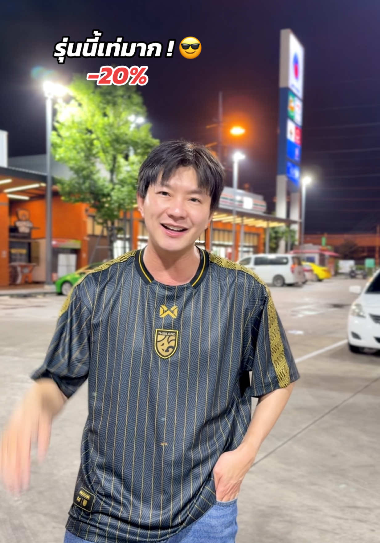 @ธีร์ธีร์ มีแมวสามตัว 😻