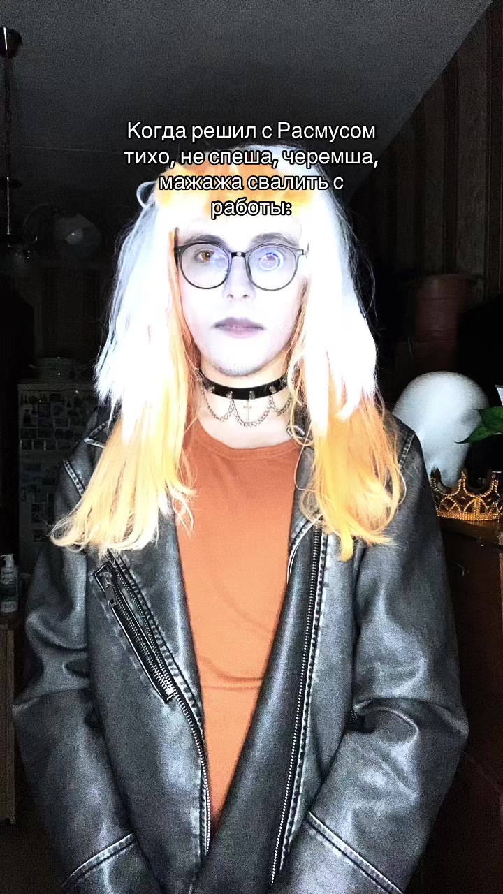 @Это Влад