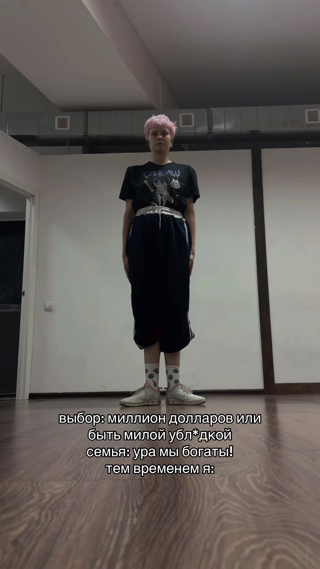 @sofa, но не диван