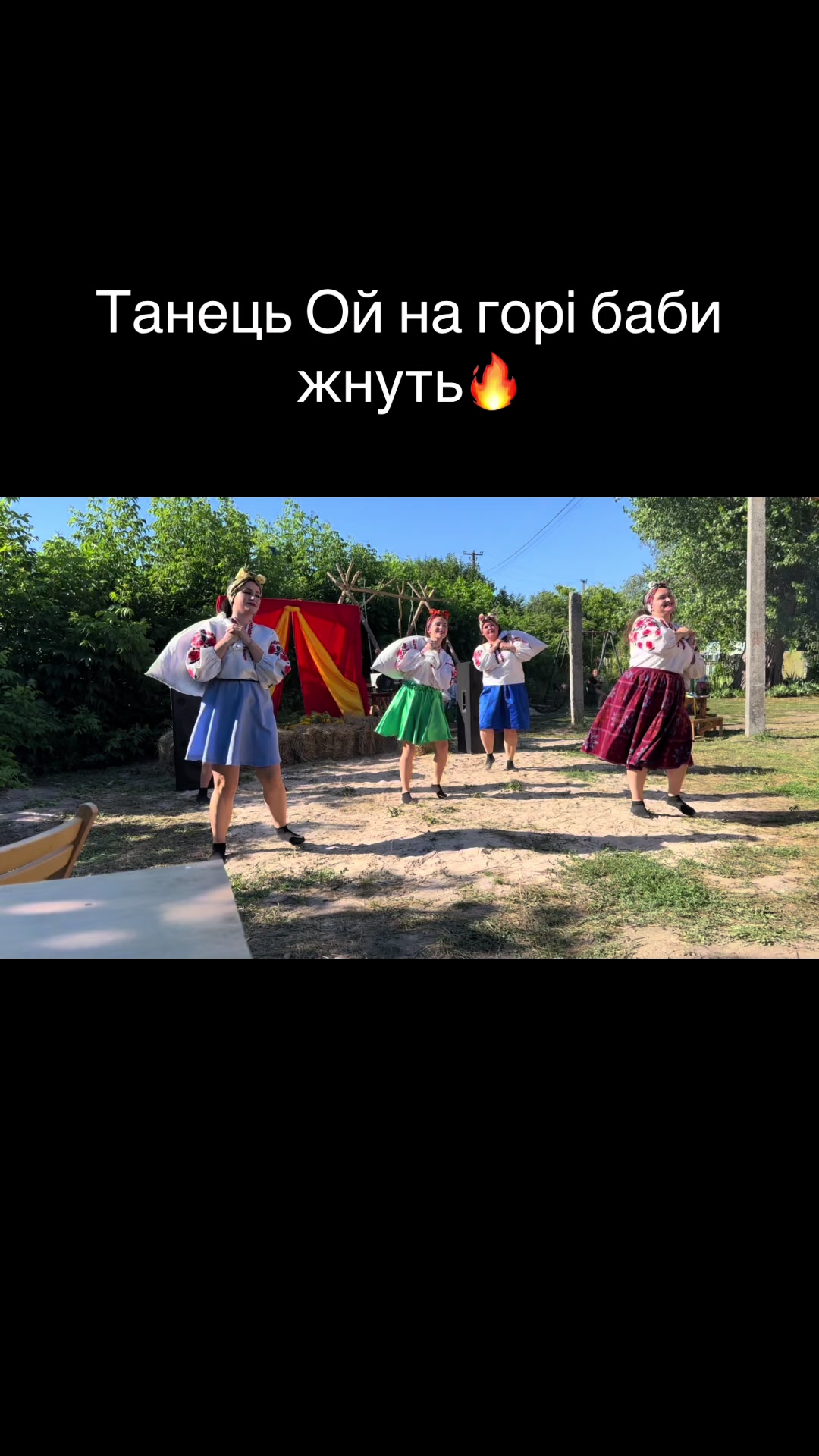@Дуська😁