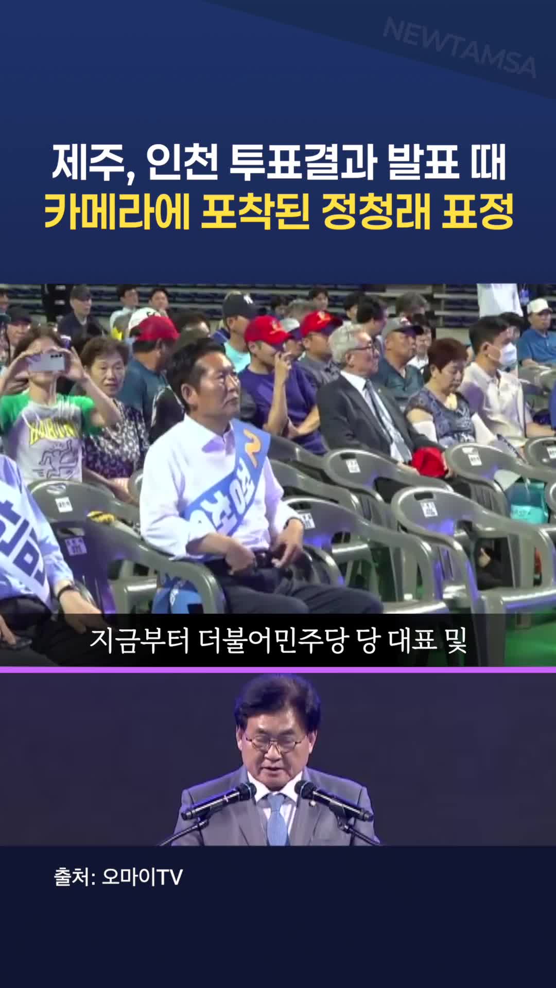@뉴탐사
