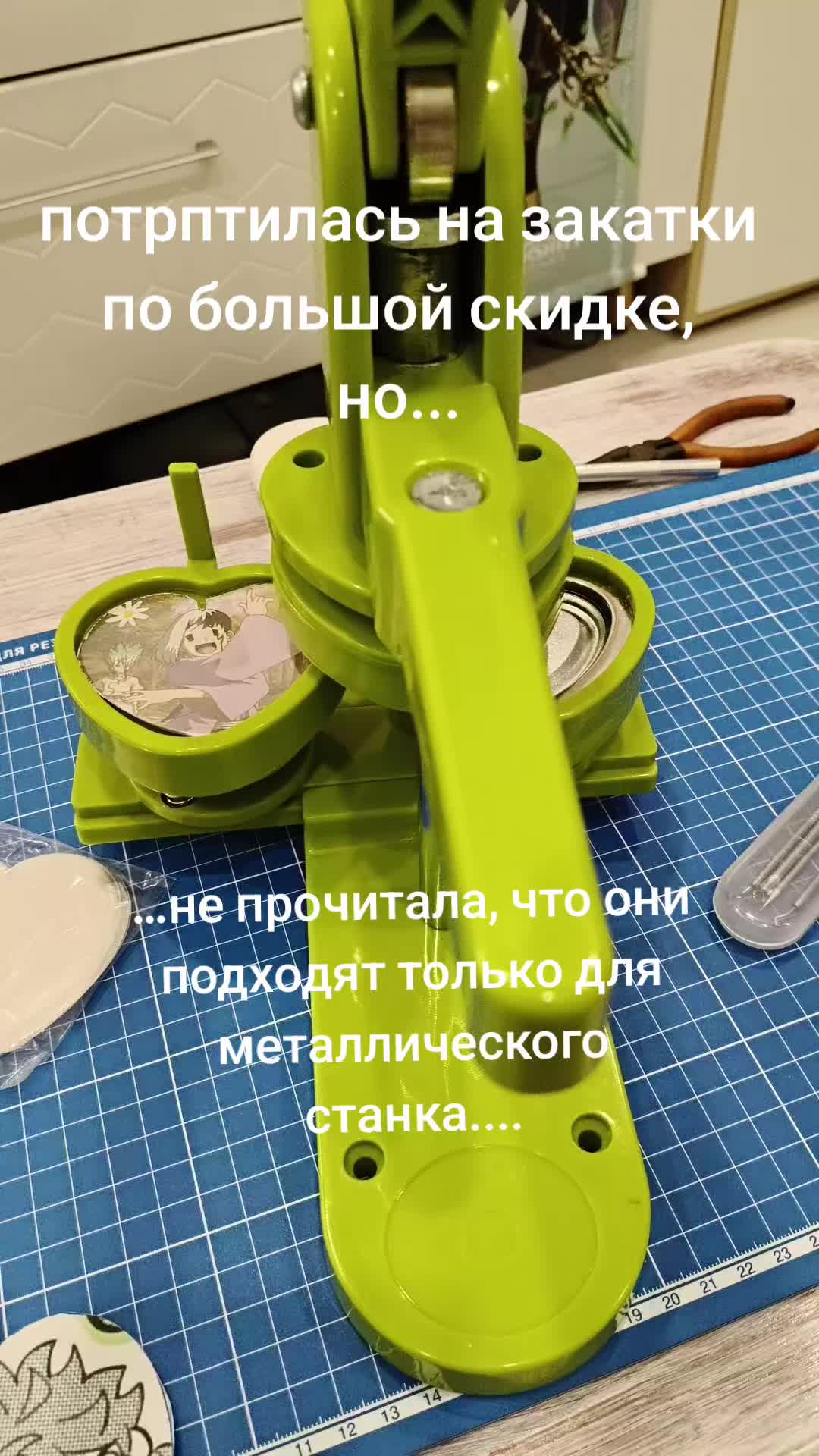 @Бафикс